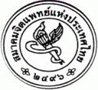 สมาคมจิตแพทย์แห่งประเทศไทย