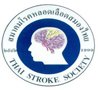 สมาคมโรคหลอดเลือดสมองไทย